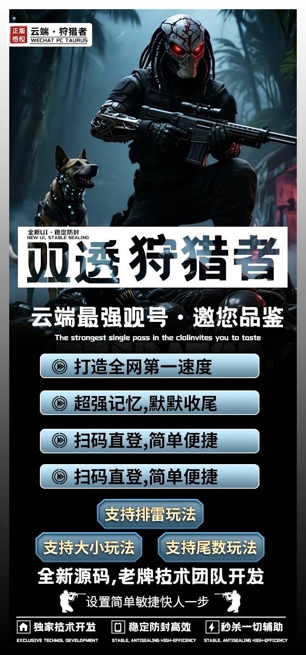 狩猎者扫尾点数1500点3000点5000点10000点激活码微信娱乐必备